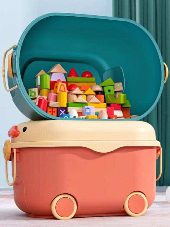玩具收納箱家用整理箱萌趣鴨子儲物箱寶寶衣服整理儲物盒--極有家創意生活館