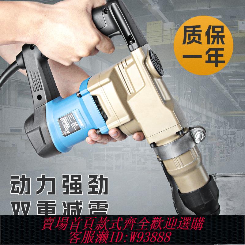 {可刷卡 打統編}電動合縫機電錘拍板機白鐵皮通風管道合縫封邊機大功率沖擊鉆