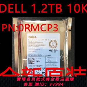 原裝 DELL ST1200MM0007 1.2T SAS 10K 2.5寸 0RMCP3 服務器硬盤