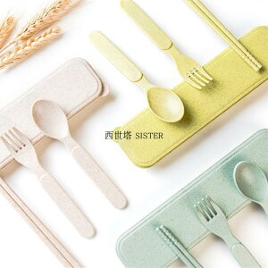 日韓小麥秸稈勺筷子三件套兒童便攜餐具戶外旅行餐具套裝創意環保