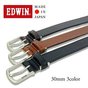日本製造 EDWIN 皮帶