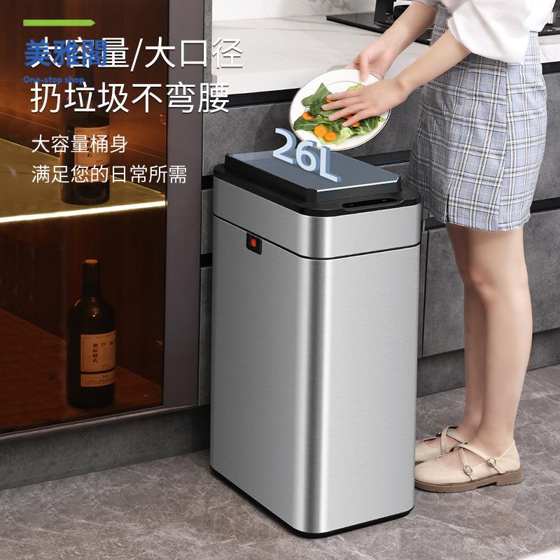 限時下殺 垃圾箱 感應垃圾箱 感應垃圾桶 自動打包智能感應式垃圾桶帶蓋特大號廚房衛生間垃圾簍酒店別墅用 八折下殺wy21