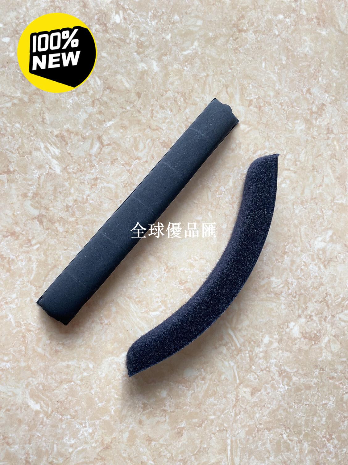 【全球優品匯】全新森海塞爾HD700頭梁墊 耳罩海綿套 拉米絨頂梁配件 耳機維修更換