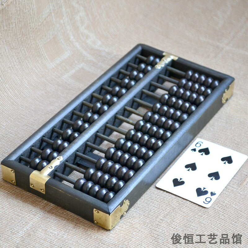 仿古仿舊復古小號算盤13檔7珠老式兒童小學生二年級實木算盤黑珠