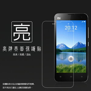 亮面螢幕保護貼 MIUI Xiaomi 小米 小米機 2S MI2S 保護貼 軟性 高清 亮貼 亮面貼 保護膜 手機膜