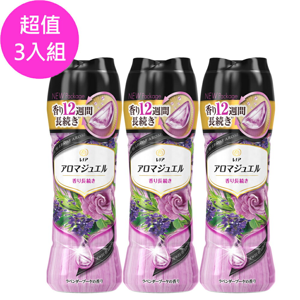 蘭諾 洗衣芳香顆粒香香豆x3入組