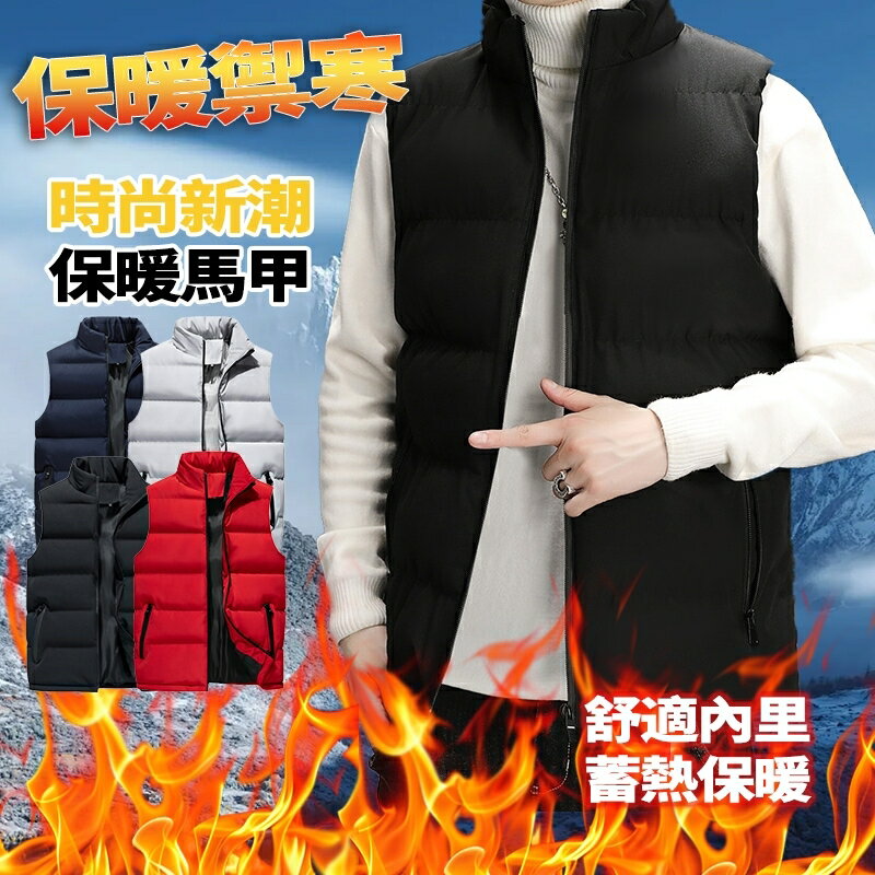 Week Store 臺灣發貨 男生鋪棉馬甲 保暖棉外套 時尚男背心 情侶款羽絨背心保暖休閑馬甲 無袖棉衣 坎肩防風外套