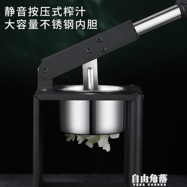 不銹鋼手動榨汁器橙汁擠壓器石榴檸檬水果榨汁神器小型手壓榨汁機
