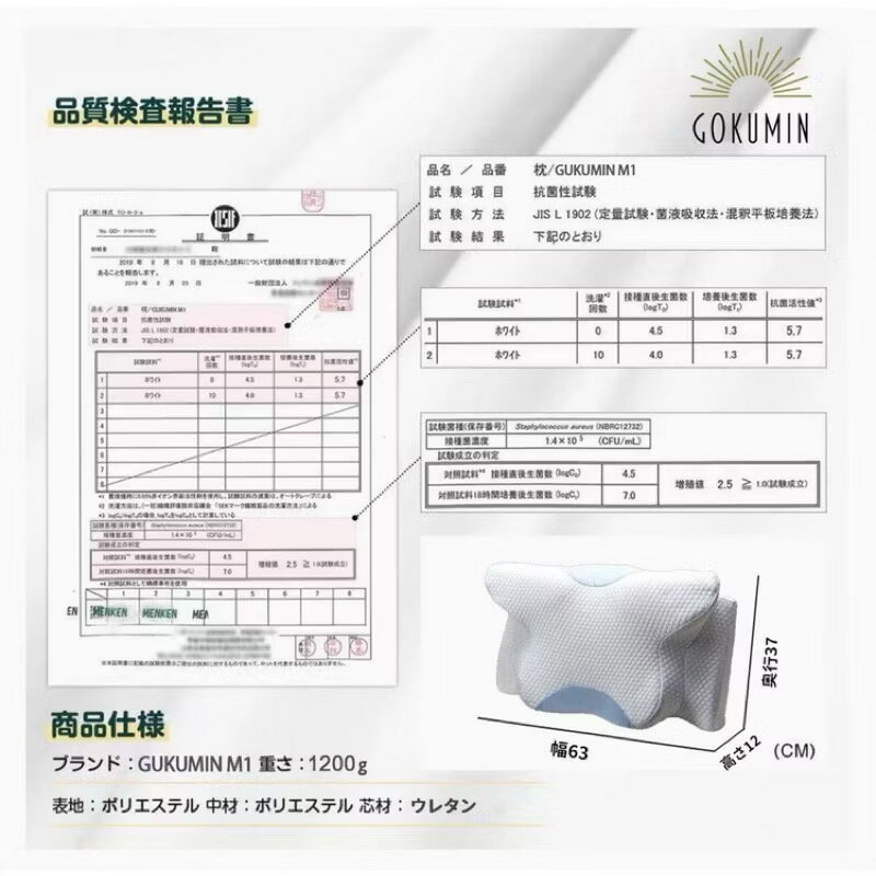 【PowerRider 】日本 GOKUMIN Pillowche 極眠護頸記憶枕 2