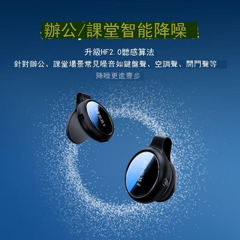 新科RV20智能錄音筆實時轉文字翻譯會議總結藍牙連手機小巧錄音筆 c7102
