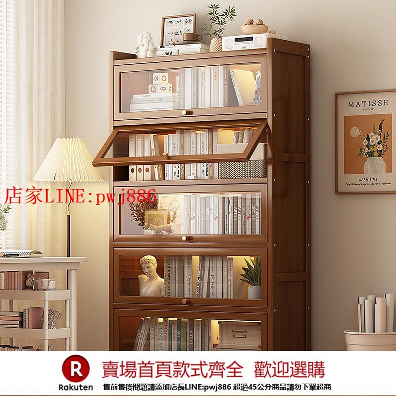 【臺灣公司優質服務】實木書架落地置物架一體靠墻家用客廳多層儲物書櫃兒童帶門收納櫃