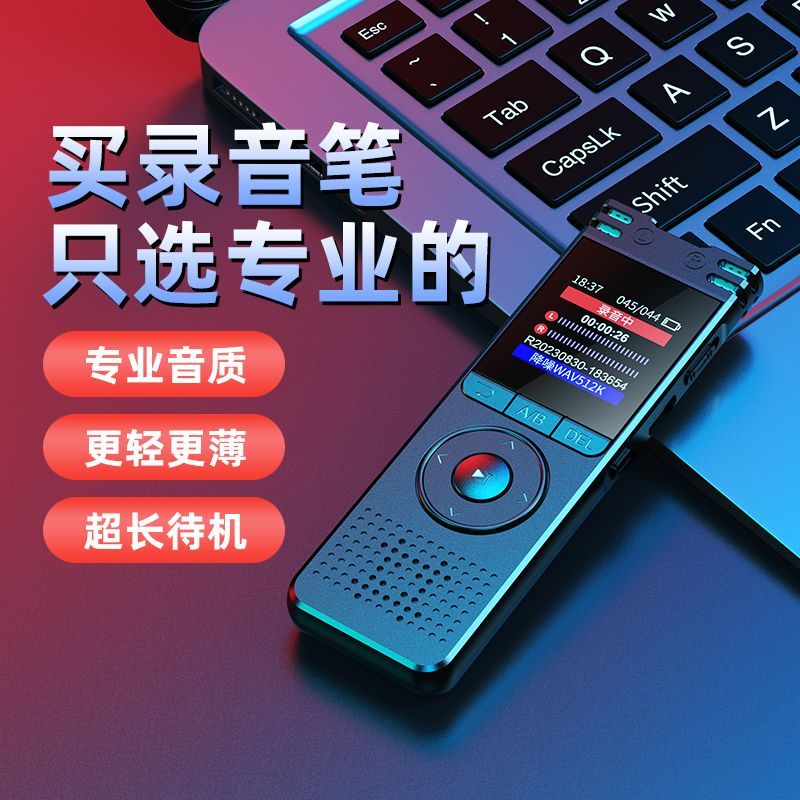 免運 Uniscom紫光ZD802錄音筆超長待機學生MP3播放器新 可開立發票