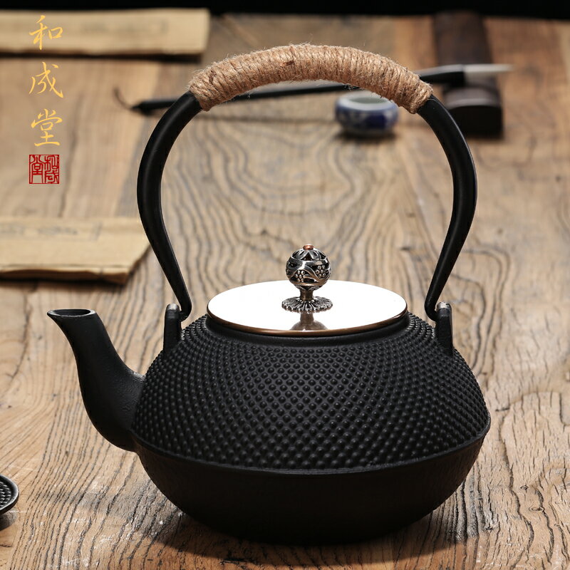 和成堂鐵壺電陶爐家用煮茶迷你小型鐵壺茶爐臺式煮茶器光波爐套裝