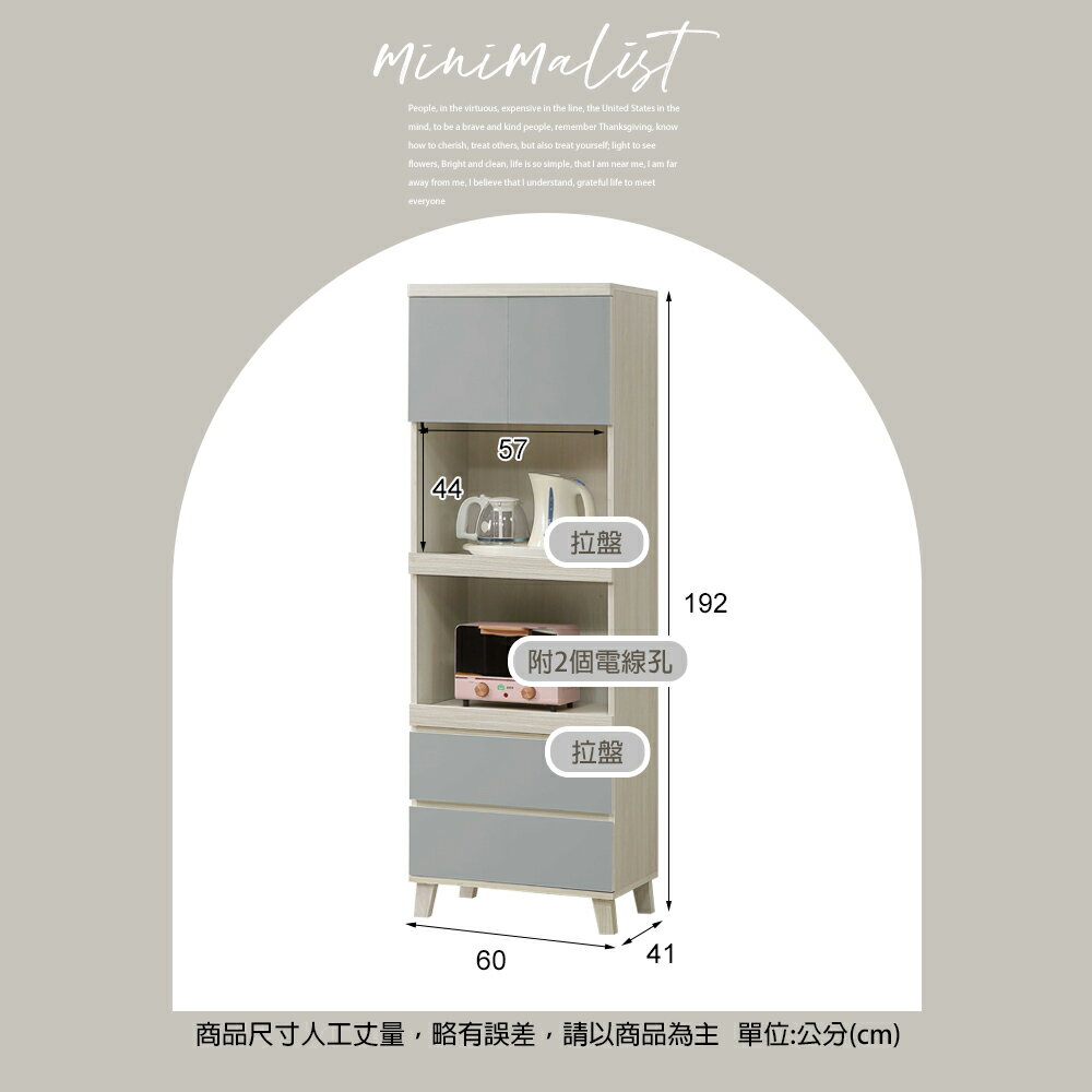 2尺電器櫃/ 5.3尺推門餐櫃(上+下座) 二件組餐邊櫃廚櫃碗盤櫥櫃【275B5383】Leader傢居館275-315+313 | 麗得傢居直營店|