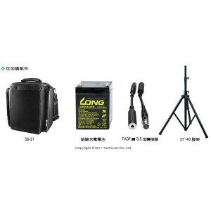 Focus 500(配件區) CHIAYO 50W充電式手提擴音機.跳舞機