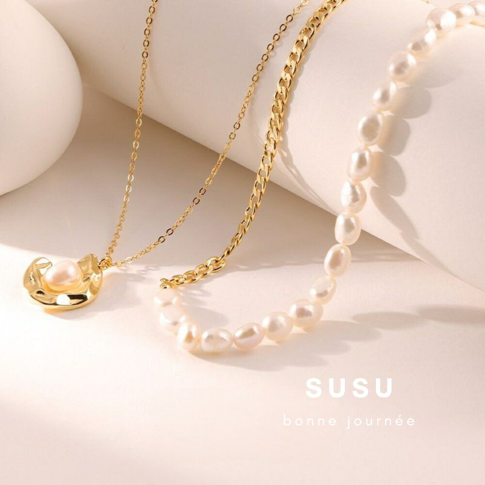 SU SU︱疊戴珍珠項鍊❤️日韓 明星 熱銷 925純銀 防過敏 珍珠 飾品 耳環 項鍊 手鍊 穿搭 百搭 時尚