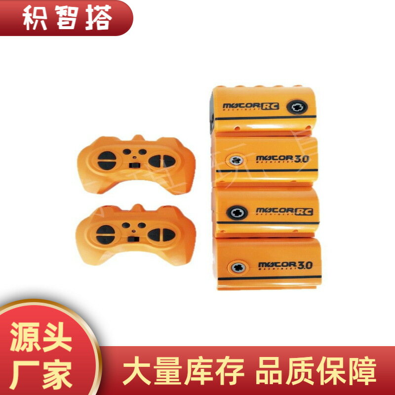 【喜挖】汕頭相容樂高積木電機馬達大顆粒積木動力組遙控益智玩具套裝