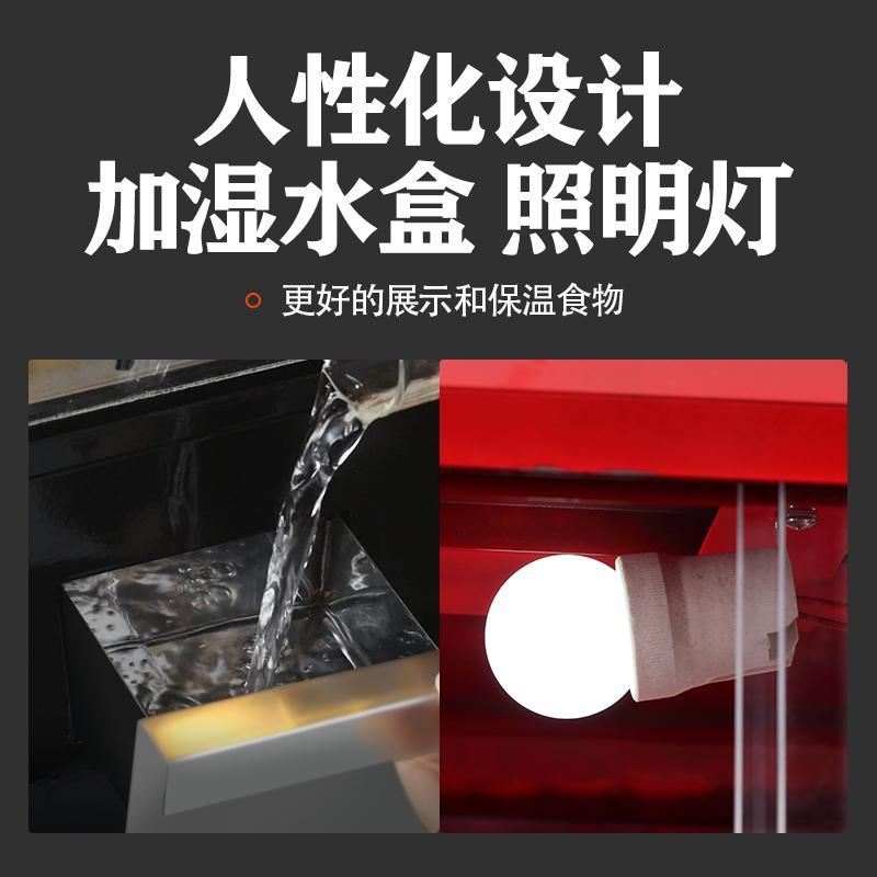 【最低價】【公司貨】保溫柜商用加熱恒溫箱食品展示柜小型臺式蛋撻板栗面包飲料保溫箱 6
