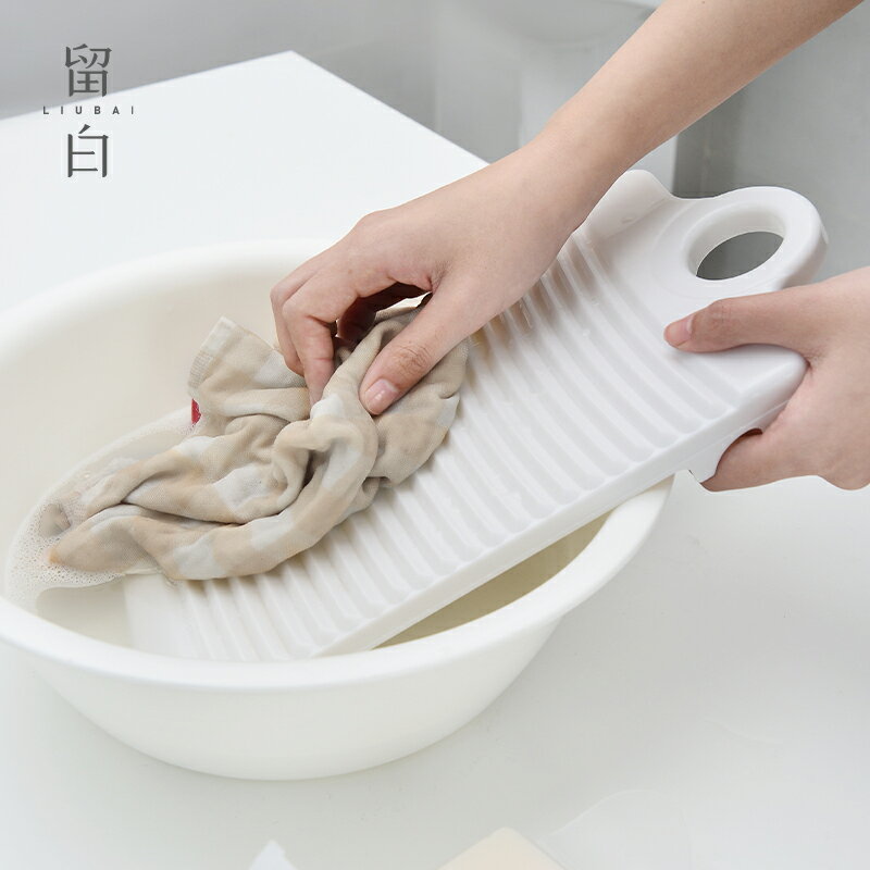 塑膠加厚防滑搓衣板 寢室家用學生迷你洗衣板 簡約可掛式小搓板