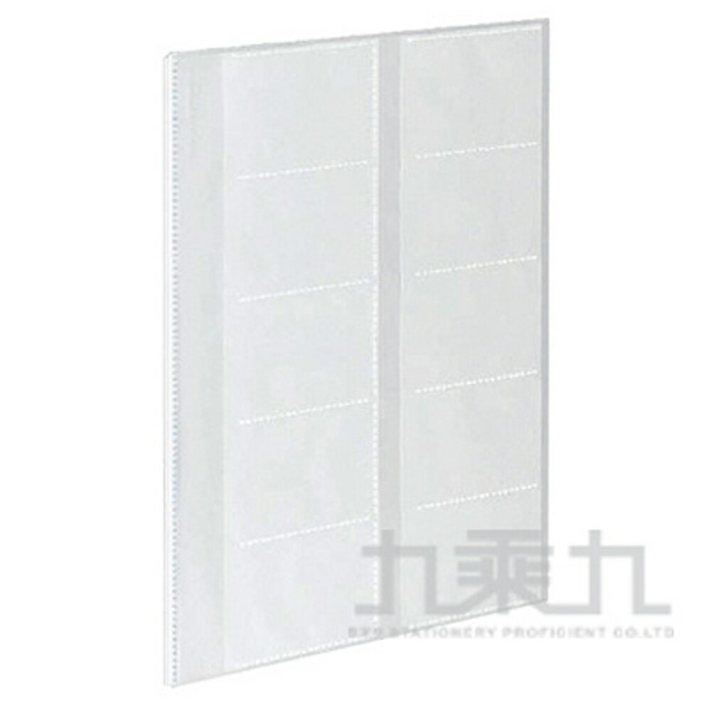 KOKUYO Novita α 名片口袋夾【九乘九購物網】