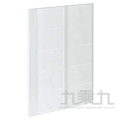 KOKUYO Novita α 名片口袋夾【九乘九購物網】