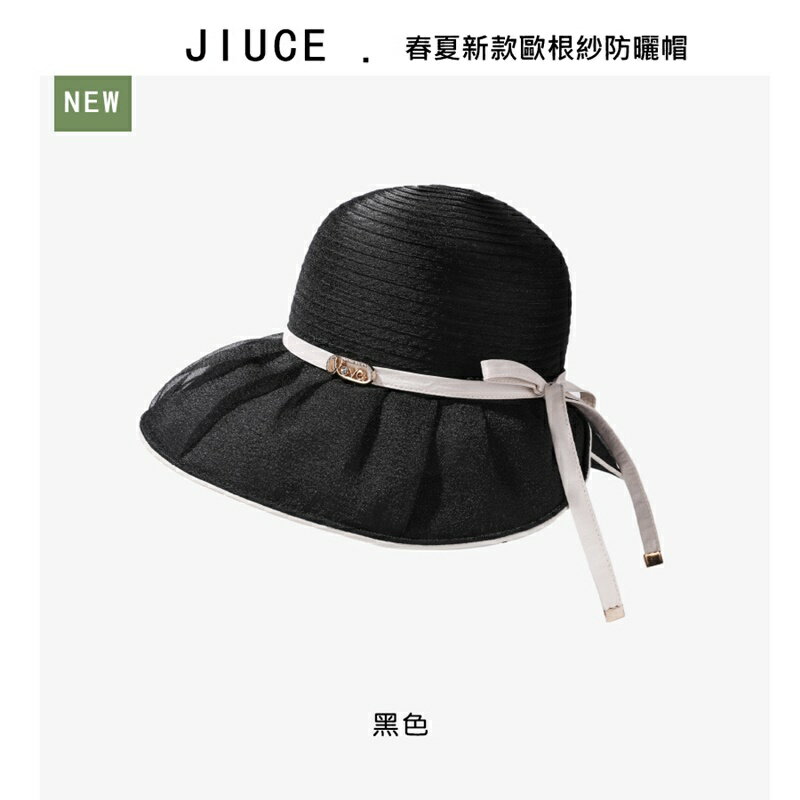 現貨+預購 防曬帽機能戶外遮陽帽大帽簷透氣速乾-優雅中老年女帽子5色74kv78【獨家進口】【米蘭精品】