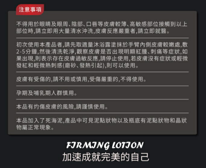 KAFEN 緊緻沐浴乳 卡氛SoLala美體緊膚沐浴露 300ml 【櫻桃嚴選】 8