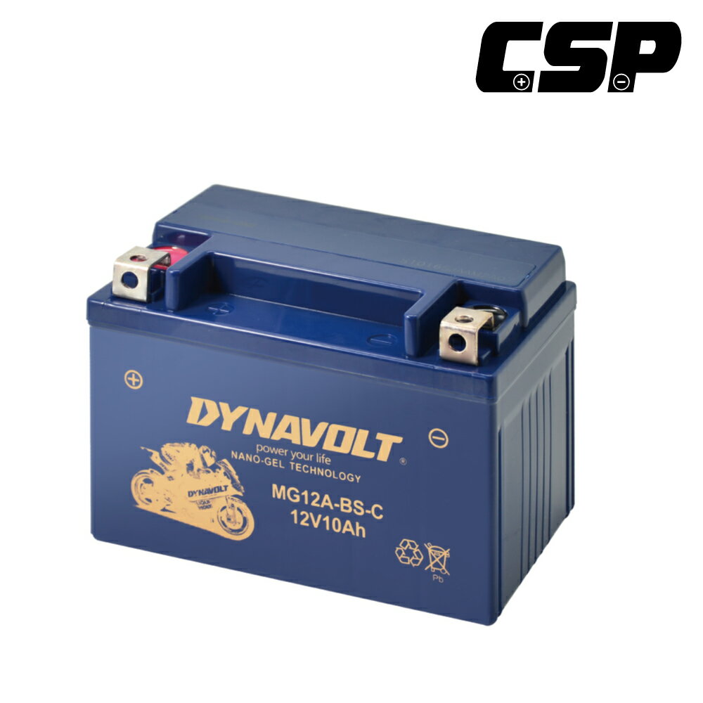 【CSP進煌】藍騎士機車膠體電池MG12A-BS-C - 12V 10Ah - DYNAVOLT摩托車電池/二輪重機電池/機車啟動電池 - 等同YUASA湯淺YT12A-BS與GS統力YTZ12S/GT12A-BS