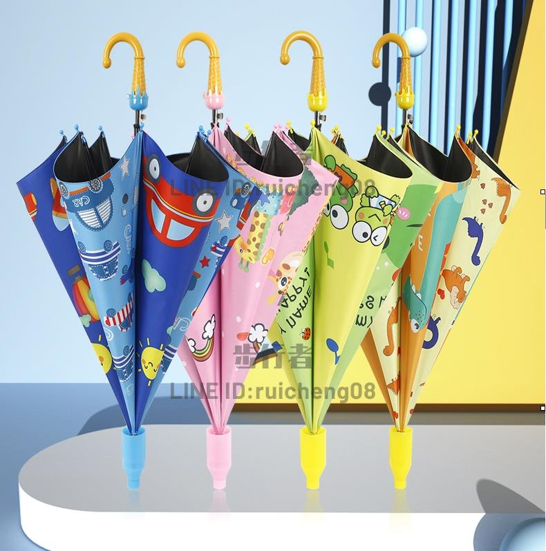 雨傘 兒童雨傘男女童幼稚園可愛卡通自動學生專用遮陽太陽傘【步行者戶外生活館】