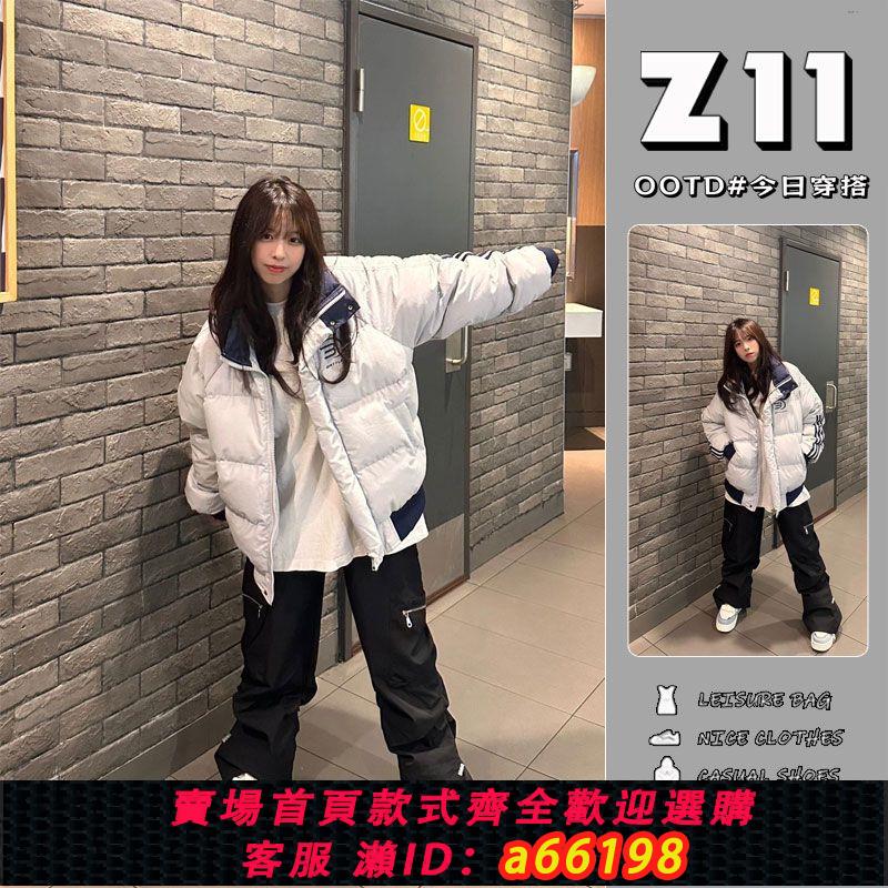 【臺灣公司 可開發票】Z11潮牌撞色條紋保暖棉服女學生2024冬季款ins加厚麵包服棉衣外套