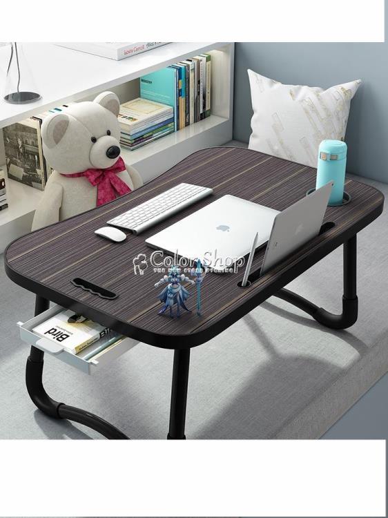 床上電腦桌大學生宿舍上鋪懶人可折疊小桌子家用寢室簡約學習書桌