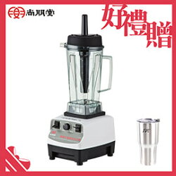 【買就送】尚朋堂 專業生機調理冰沙機SJ-3000M【三井3C】
