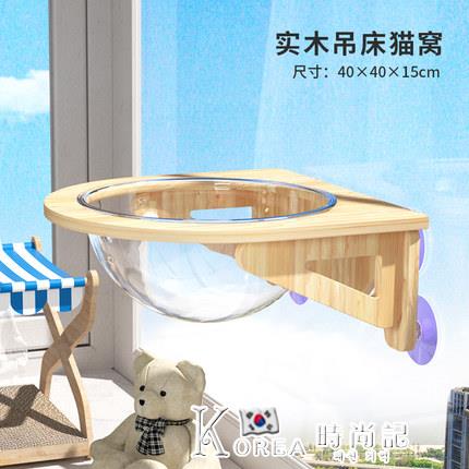 實木貓爬架牆壁式小戶型吸盤太空艙貓窩床空中走廊貓跳臺寵物用品【林之舍】