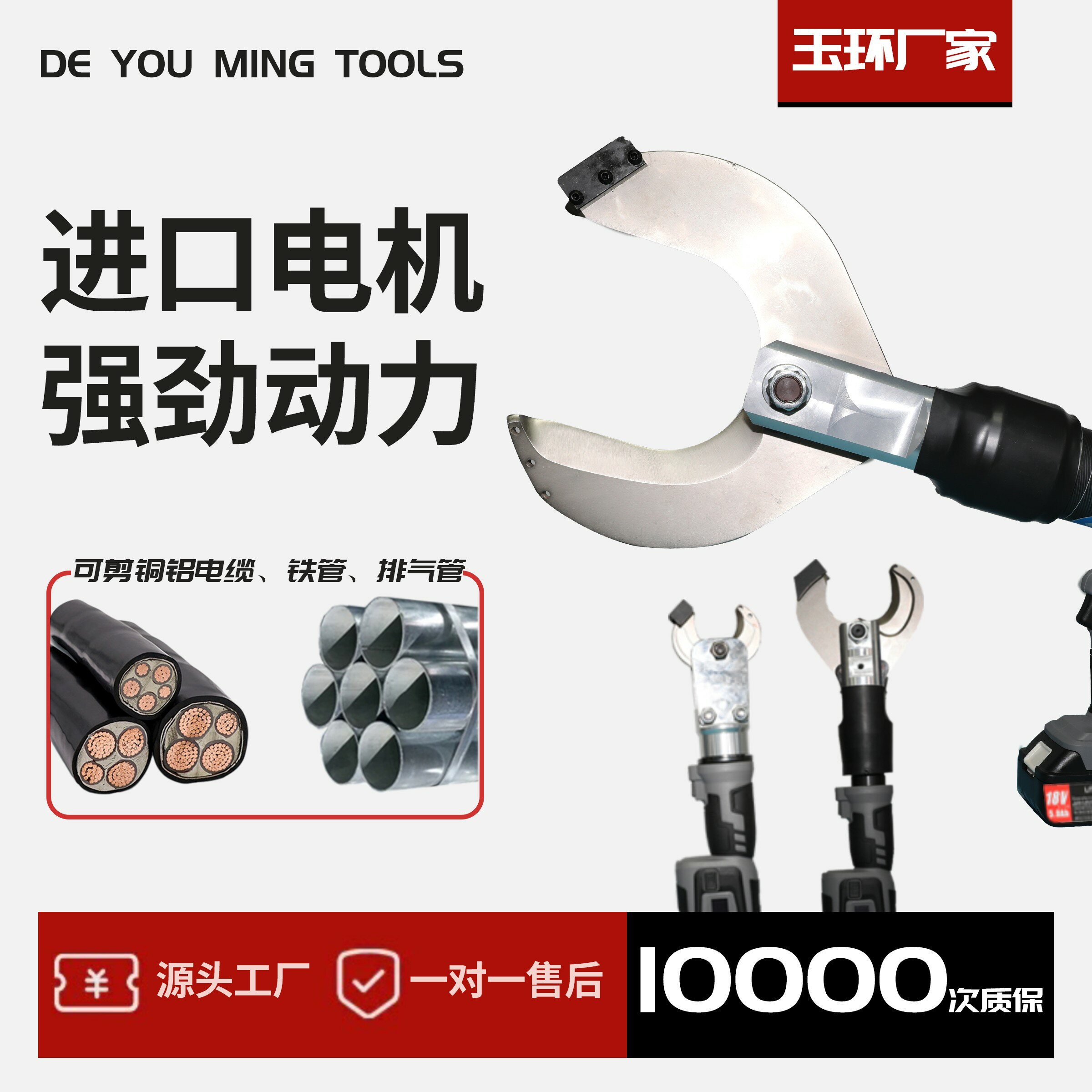 【臺灣公司 可開發票】充電式電動液壓線纜剪開口式電纜剪大噸位便攜銅鋁鎧裝剪斷鉗120C