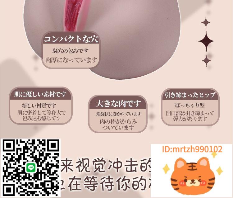 廠家直銷日本OOUMAI育美子高刺激飛杯日本進口果凍乳房模擬胸部成人用品-莉子百貨