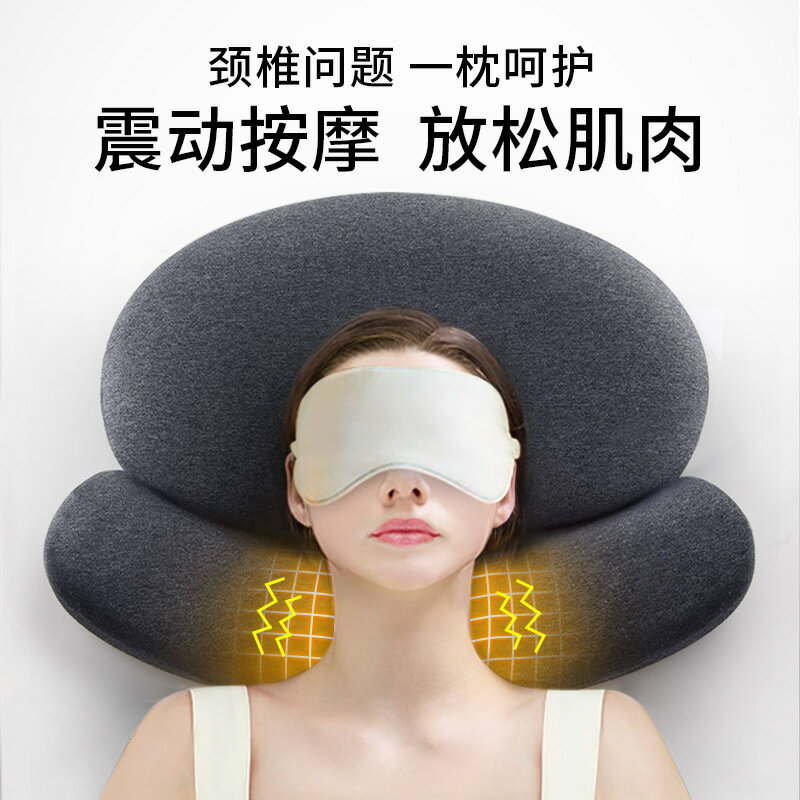 免運 4ah頸椎枕頭睡覺護頸椎助睡眠脊椎勁椎枕艾草加熱按摩護頸枕 快速出貨