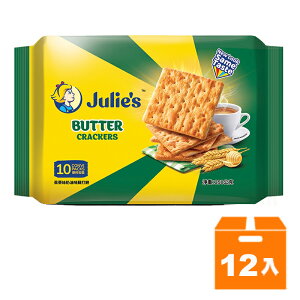 Julies 茱蒂絲 奶油蘇打餅 250g (12入)/箱【康鄰超市】