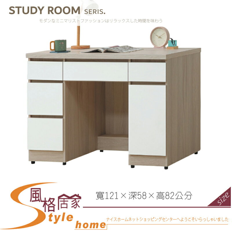 《風格居家Style》沐澄4尺辦公桌/書桌 536-01-LL