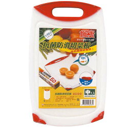 楓康抗菌防滑切菜砧板-中【愛買】
