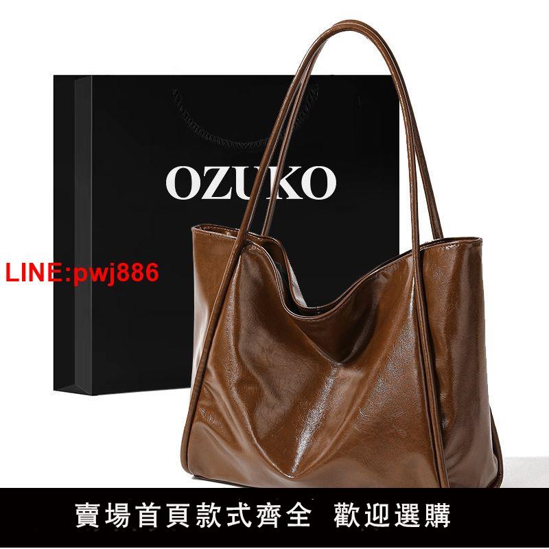{臺灣公司 可開發票}健能大容量包包女2024新款高質感百搭通勤手提包單肩腋下托特包潮