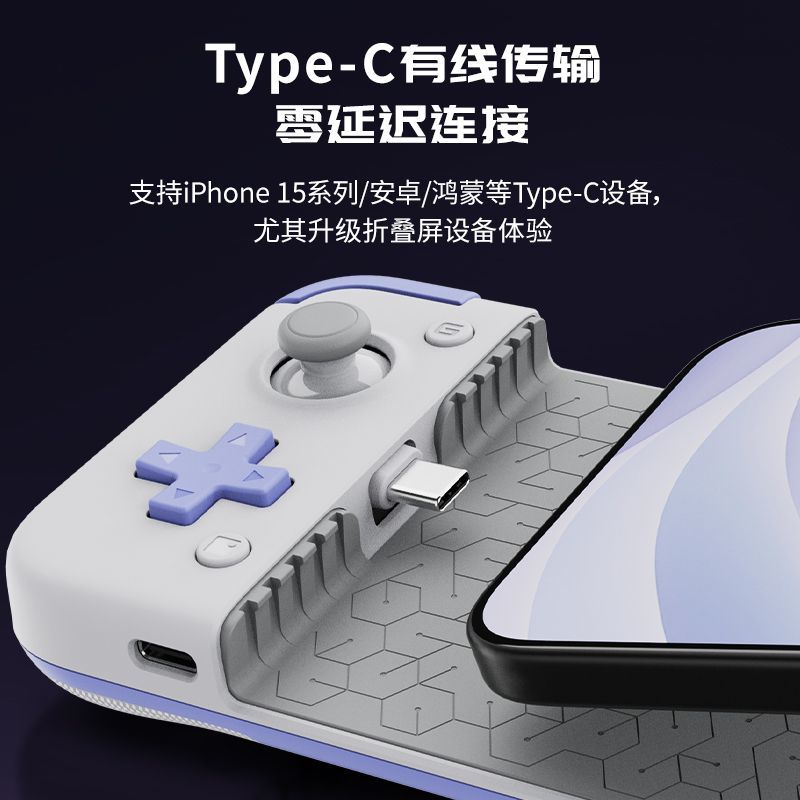 現貨速發！免運 手柄 遊戲手柄 無線手柄 蓋世小雞X2s藍牙拉伸手柄安卓蛋蛋模擬器蘋果15王者手遊蛋仔派對 八折下殺 特價出 可開發票