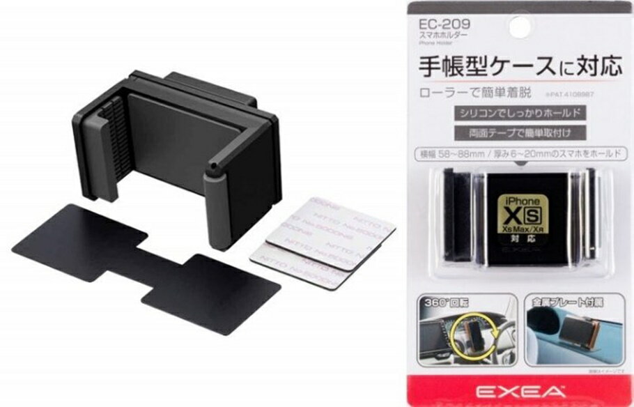 權世界@汽車用品 日本SEIKO 黏貼式 360度迴轉 智慧型手機架(寬58~88mm) EC-209