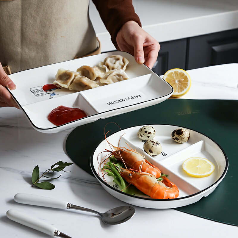 減脂餐盤分格陶瓷家用北歐簡約個性分隔菜盤大人早餐一人食三格盤