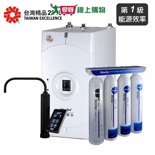 BUDER普德 BD-3004NI5B觸控式龍頭 尊爵款冷熱廚下飲水機(搭DC-1604淨水器) 淨水 過濾【愛買】