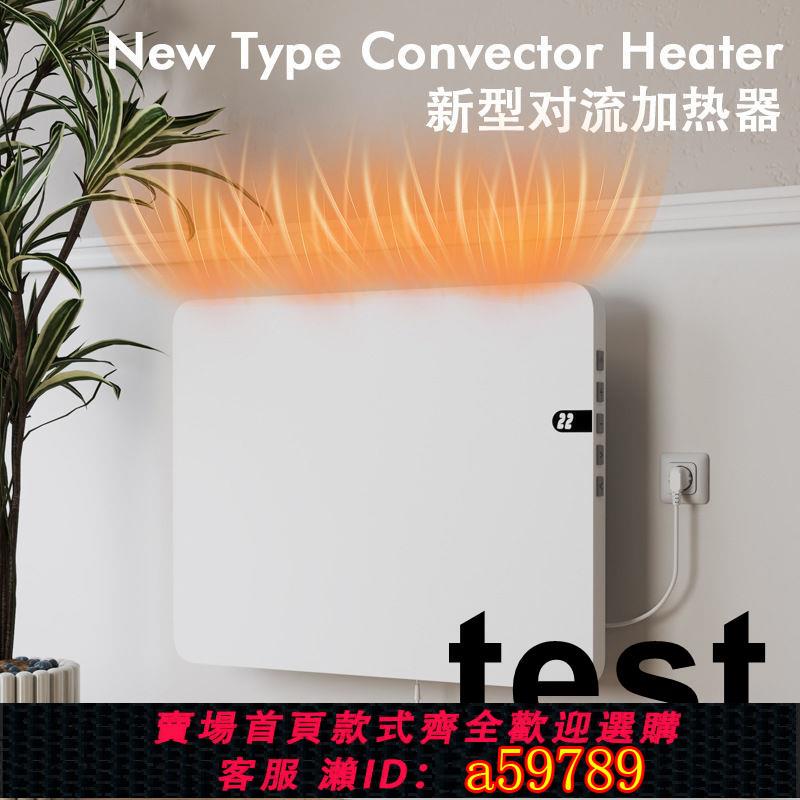 【臺灣公司 可打統編】美規日規110V加熱器對流式取暖器家用速熱電暖器壁掛式電暖氣