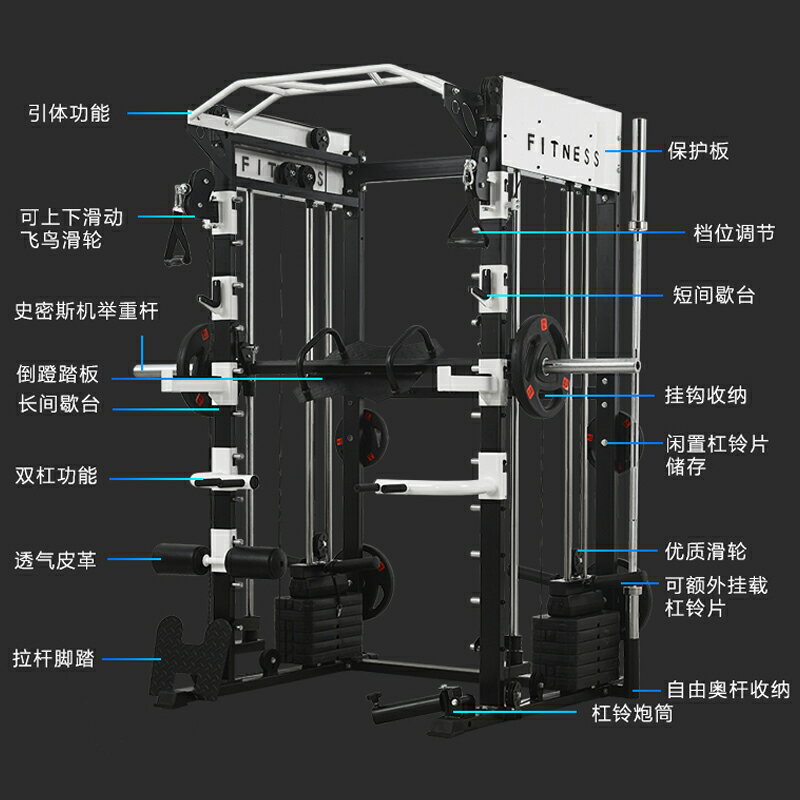 龍門架健身器材家用史密斯機深蹲臥推架多功能一體器械綜合訓練器
