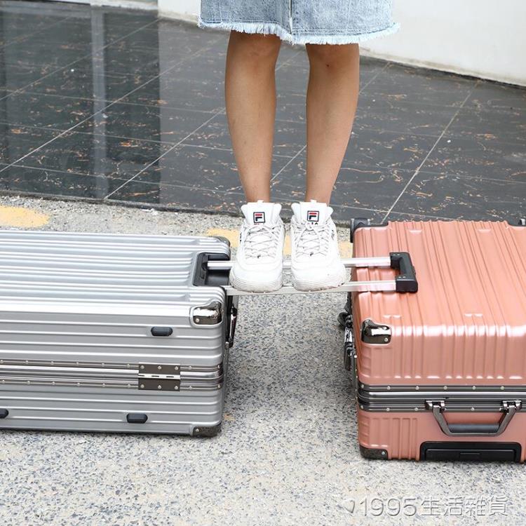 行李箱男女旅行密碼拉桿箱20寸登機鋁框ins網紅新款24萬向輪學生