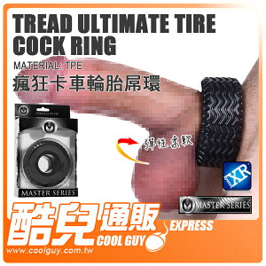 美國 MASTER SERIES 瘋狂卡車輪胎屌環 Tread Ultimate Tire Cock Ring 美國原裝進口