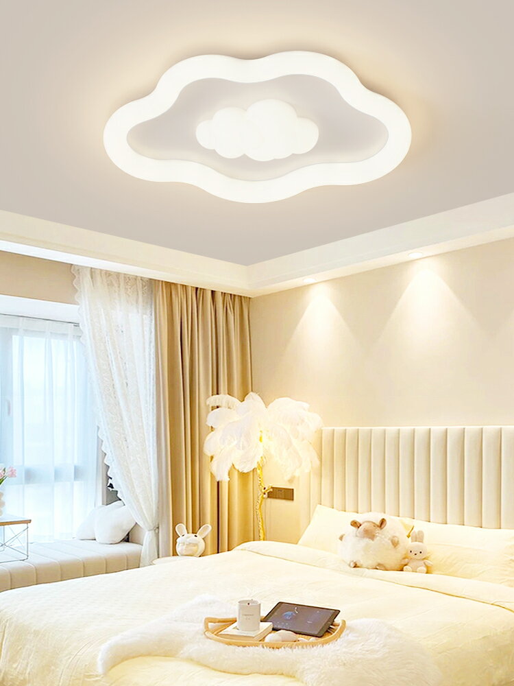 臥室燈簡約現代溫馨吸頂燈2024新款創意奶油風房間燈兒童房雲朵燈