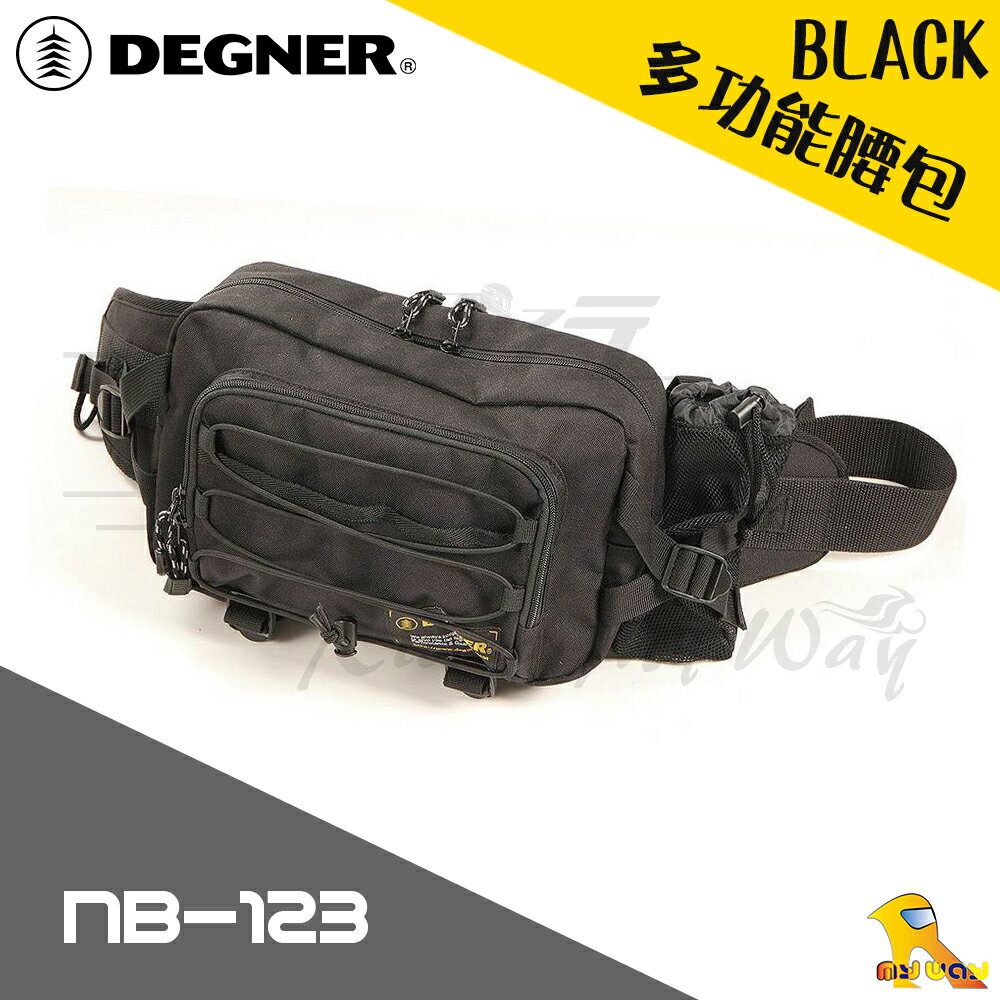 ~任我行騎士部品~ 日本 Degner NB-123 黑色 4.2公升 騎士 腰包 嘻哈包 旅行 大容量 NB123